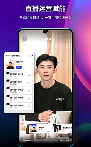 PPT模板页面预览2